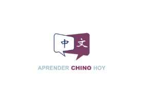 academias de chino - logo de Aprender Chino Hoy