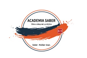 logo de Escuela Chino Saber