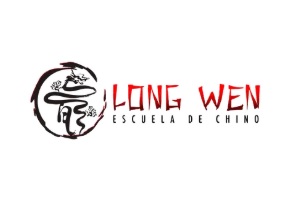 academias de chino - logo de Escuela de Chino Long Wen