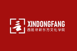 academias de chino - logo de Xindongfang